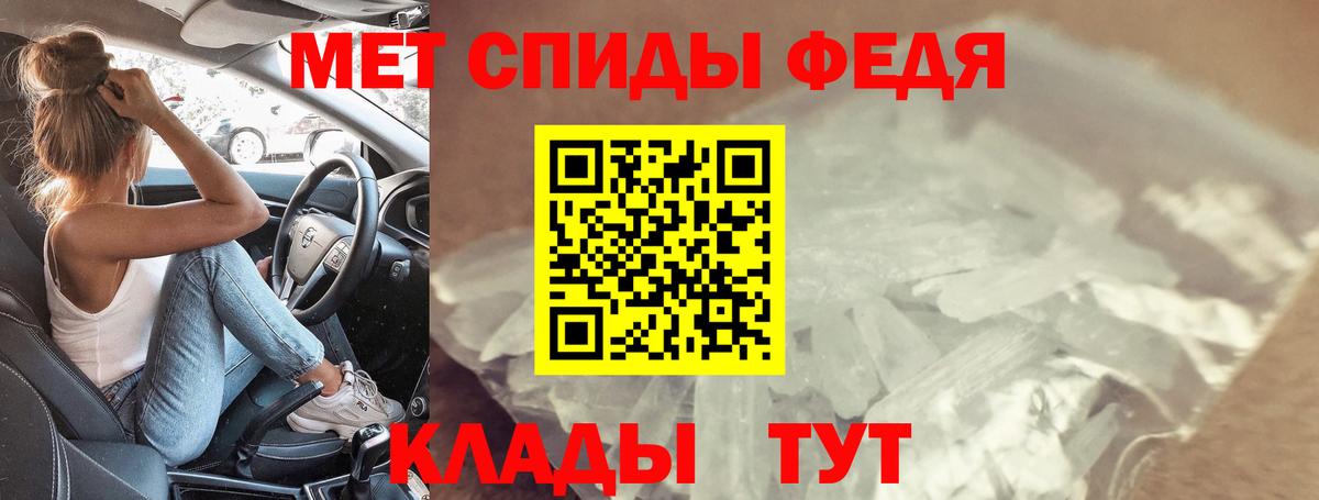 АМФ 98% Нижневартовск