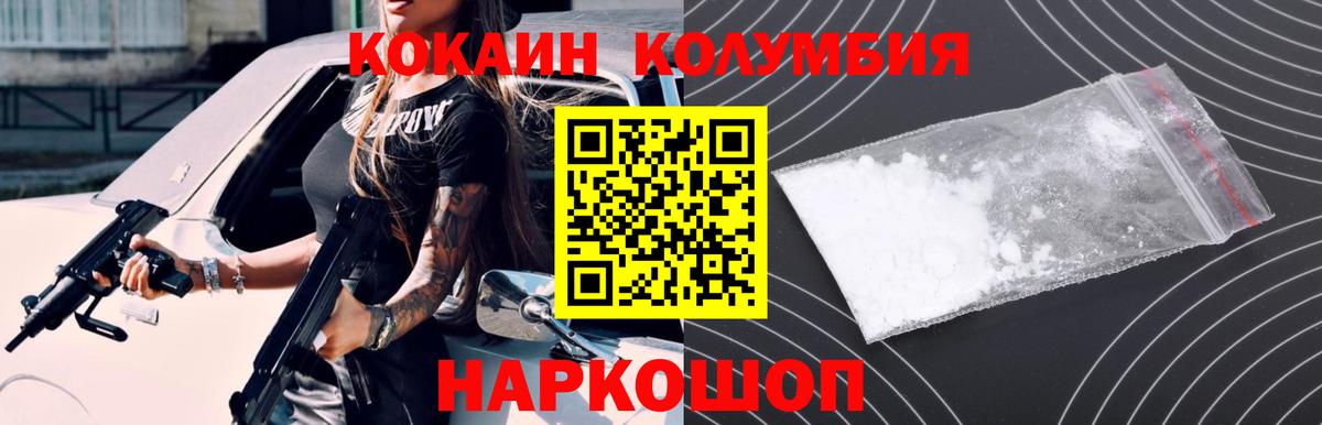 COCAIN 97%  Кокаин 98%  Кокаин  Нижневартовск  дарнет шоп  Вход с VPN 