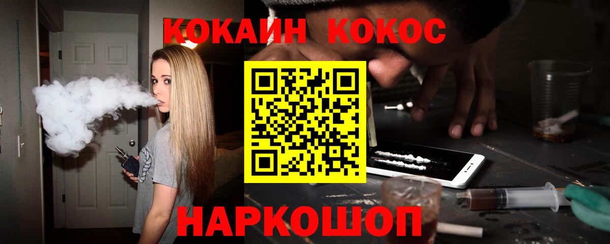 Меф   ГАШИШ  Вход с VPN  Марихуана  Нижневартовск  Cocaine  Мефедрон  ГАШ 