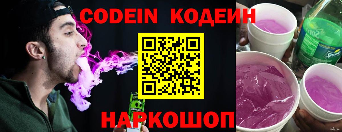 ГАШ Нижневартовск