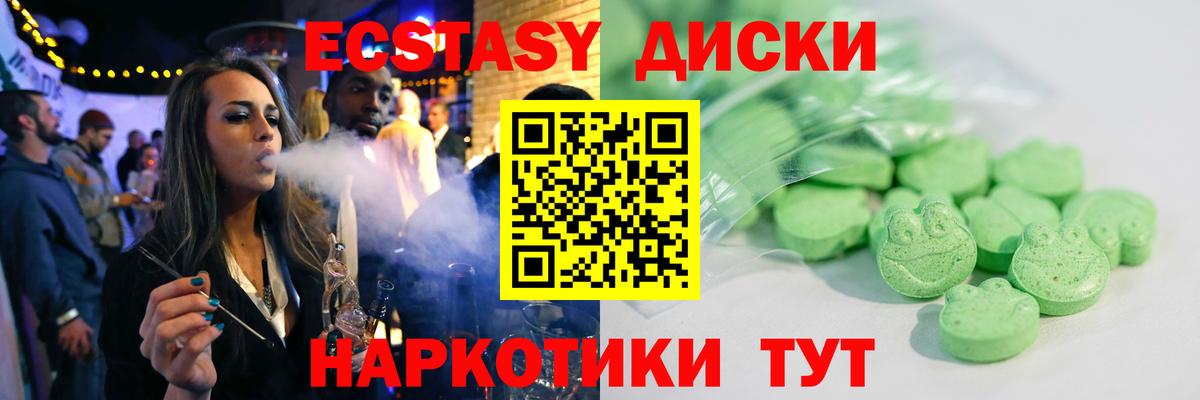 Экстази  Вход с VPN  Нижневартовск  МЕГА онион  Экстази 99%  Ecstasy XTC 