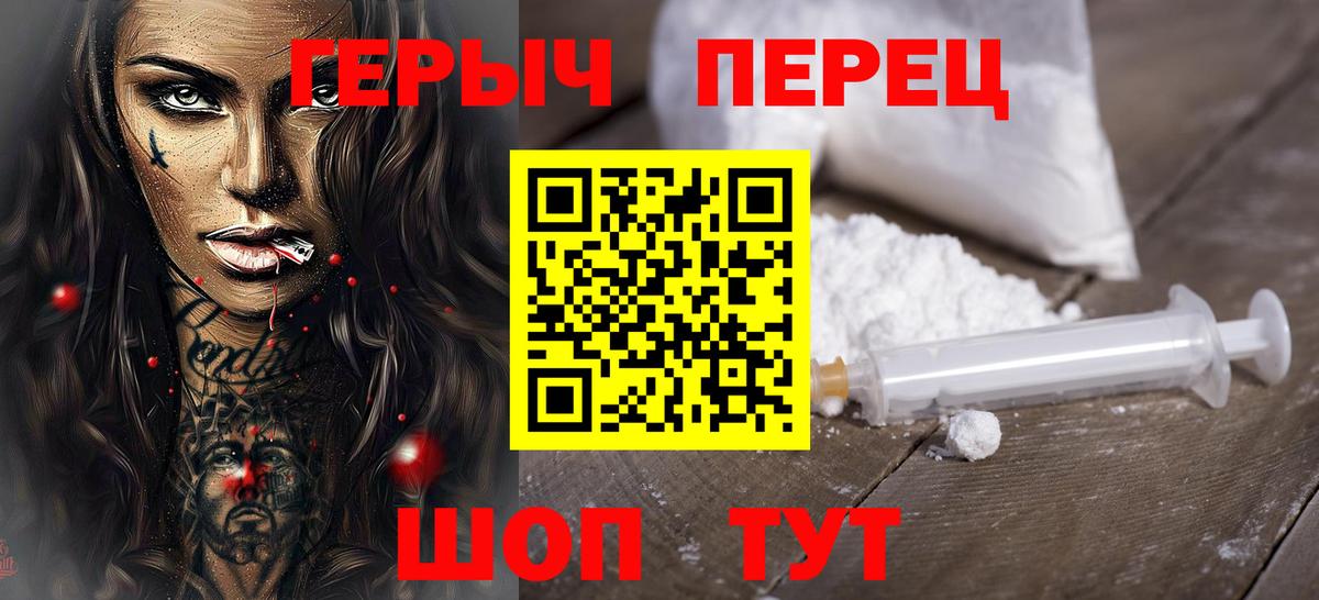 Нижневартовск  Героин  Вход с VPN  ГЕРОИН афганец 