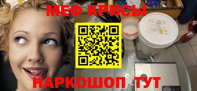 соль ск Донской