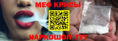 соль ск Донской