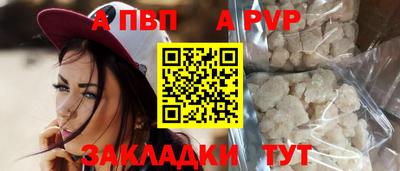 соль ск Донской