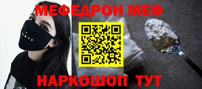 ALPHA-PVP Донецк