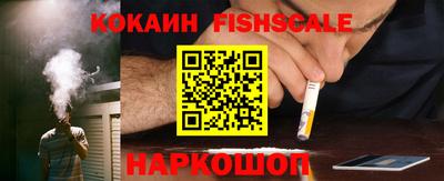 соль ск Донской