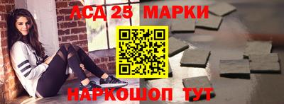 соль ск Донской