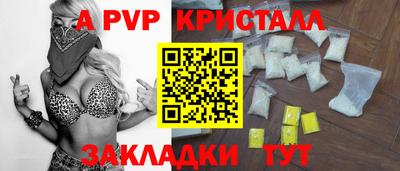 соль ск Донской