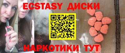 2c-b Дубна