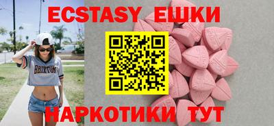 2c-b Дубна