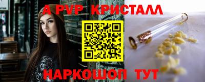 соль ск Донской