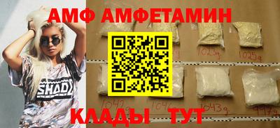 ALPHA-PVP Донецк