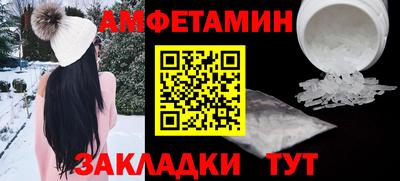 соль ск Донской