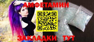 соль ск Донской