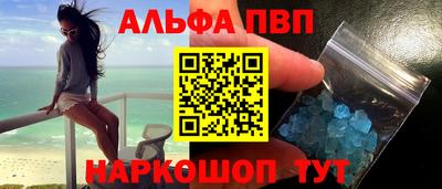 соль ск Донской