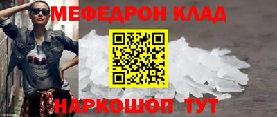соль ск Донской