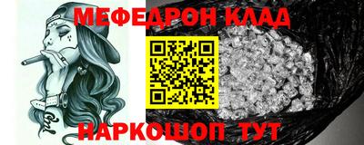 ALPHA-PVP Донецк
