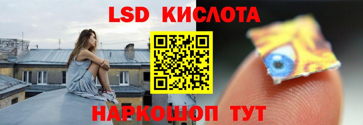 blacksprut маркетплейс  LSD-25 экстази кислота  Вход с VPN  LSD-25 экстази кислота  Нижневартовск 