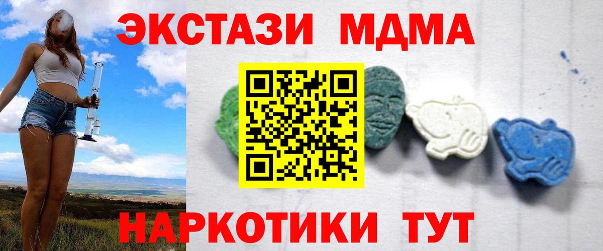 MDMA VHQ Нижневартовск