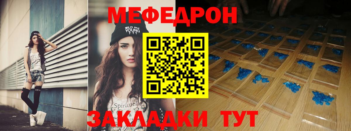 Нижневартовск  МЯУ-МЯУ  Меф mephedrone  купить наркотик  Меф 4 MMC  Вход с VPN 