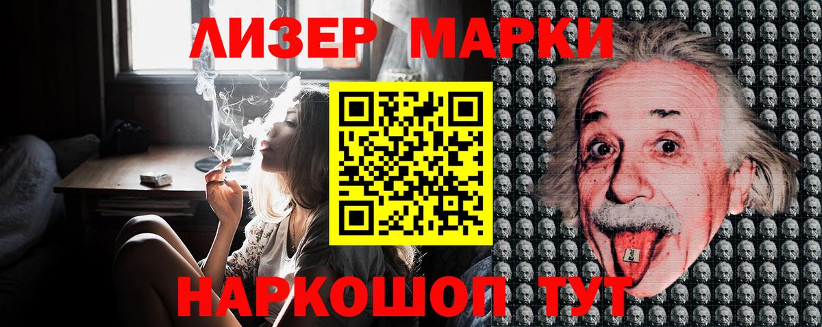 Марки NBOMe  Марки N-bome 1,8мг  Вход с VPN  Нижневартовск  Марки N-bome 1,8мг 