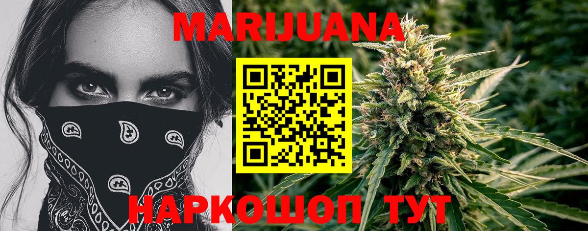 Марихуана марихуана  Вход с VPN  Каннабис конопля  Конопля VHQ  МАРИХУАНА LSD WEED  Нижневартовск 