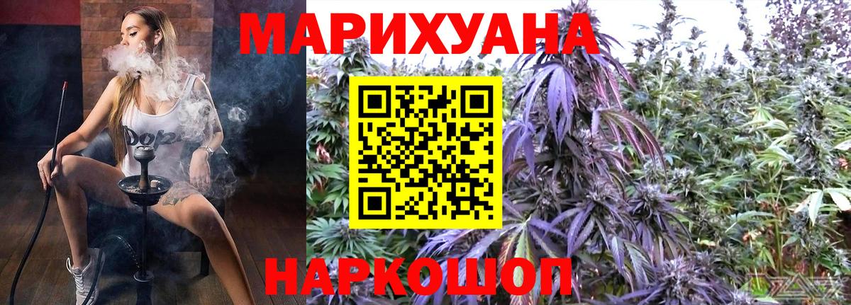 Канабис марихуана Нижневартовск